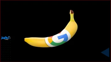 أداة تعديل.. جوجل تكشف عن Nano Banana لتغيير الصور بالذكاء الاصطناعي